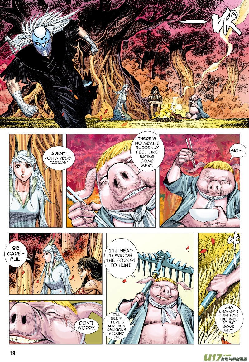 Journey to the West chapter 69.5 - page 6