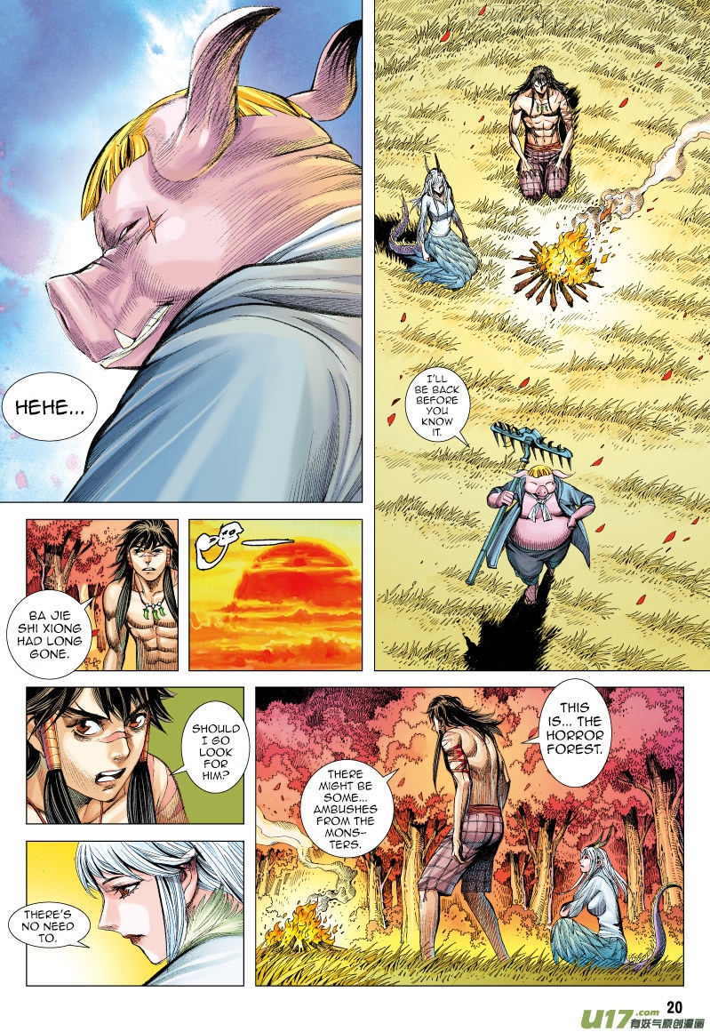 Journey to the West chapter 69.5 - page 7