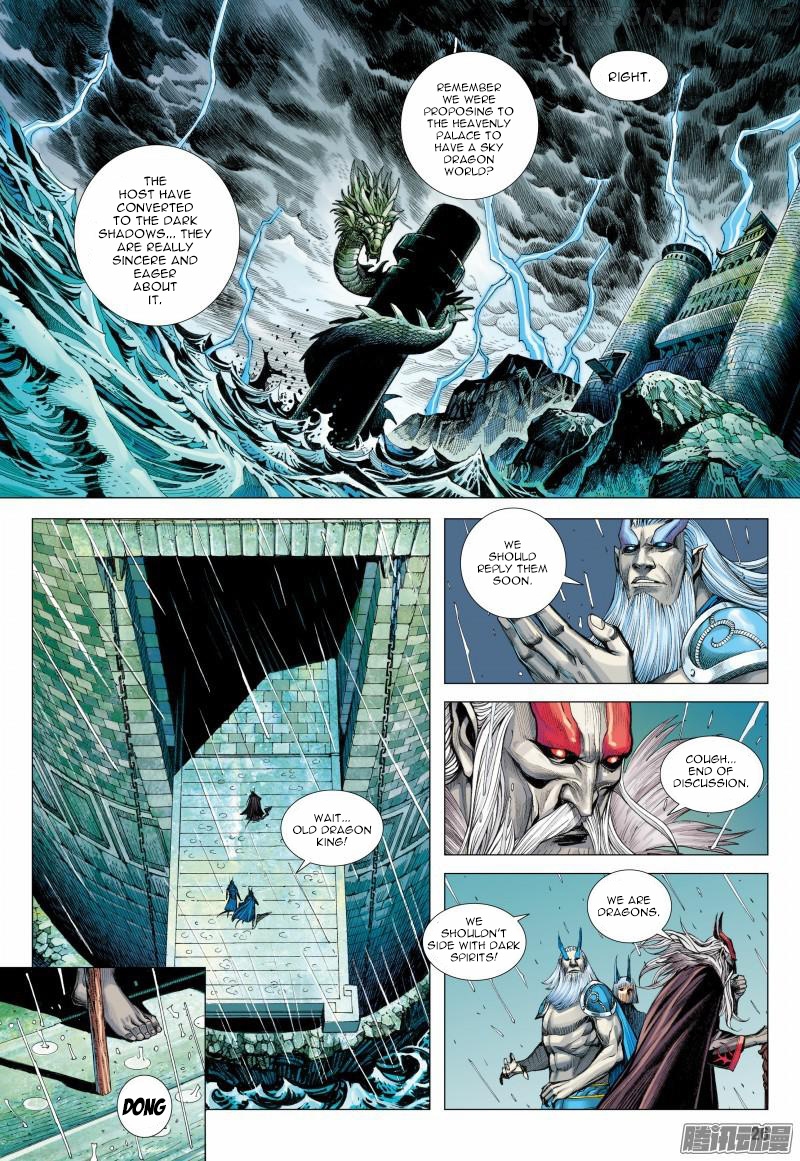 Journey to the West chapter 115.5 - page 13