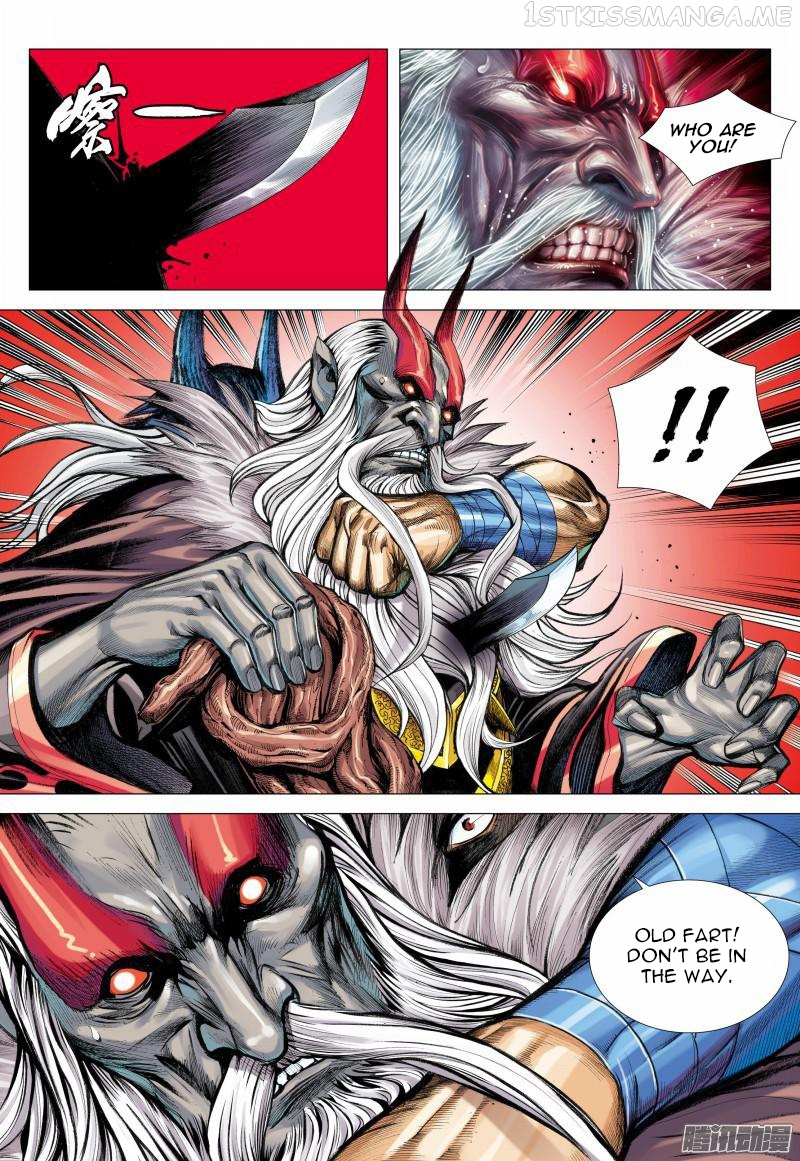 Journey to the West chapter 115.5 - page 15