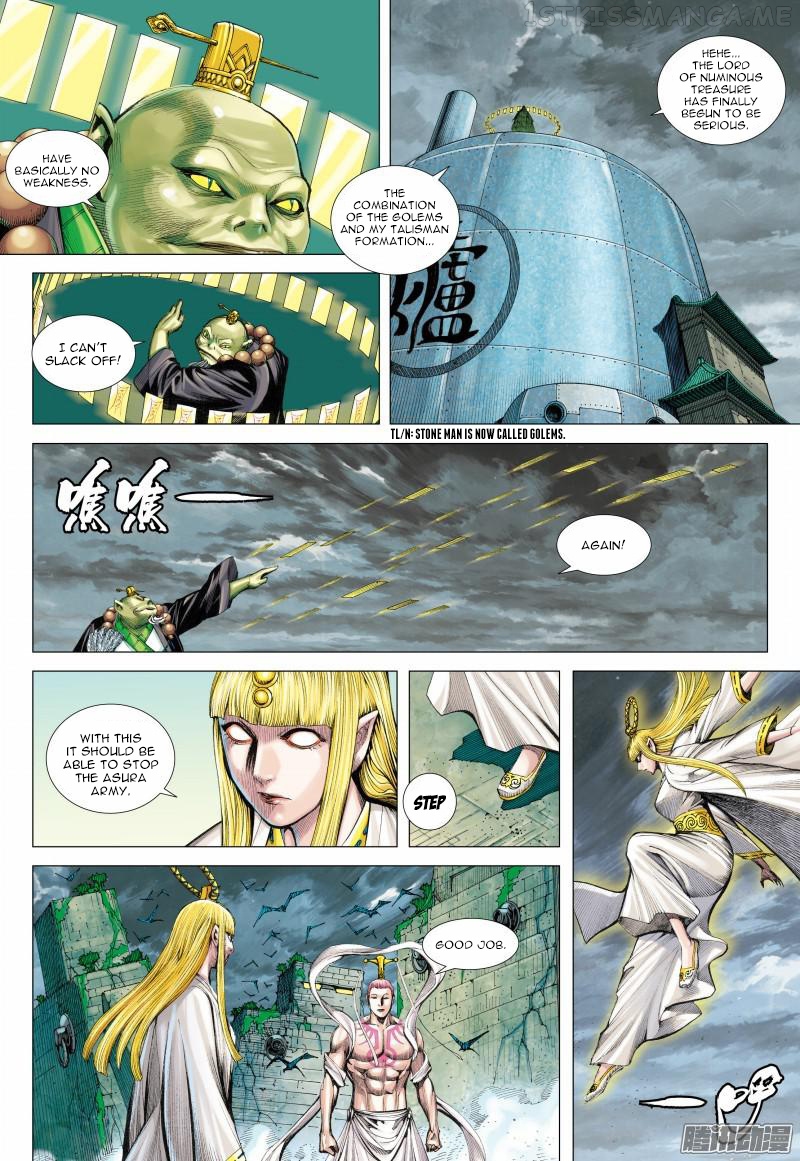 Journey to the West chapter 115.5 - page 4
