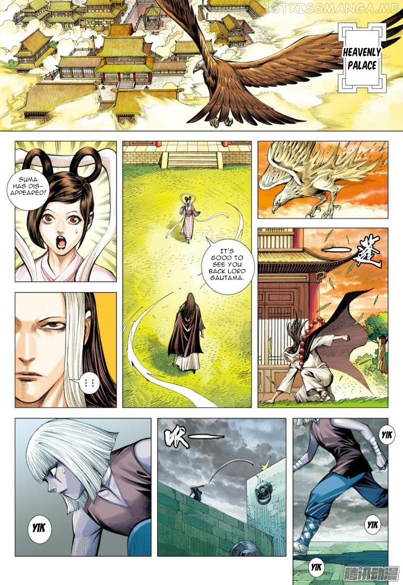 Journey to the West chapter 115.5 - page 7