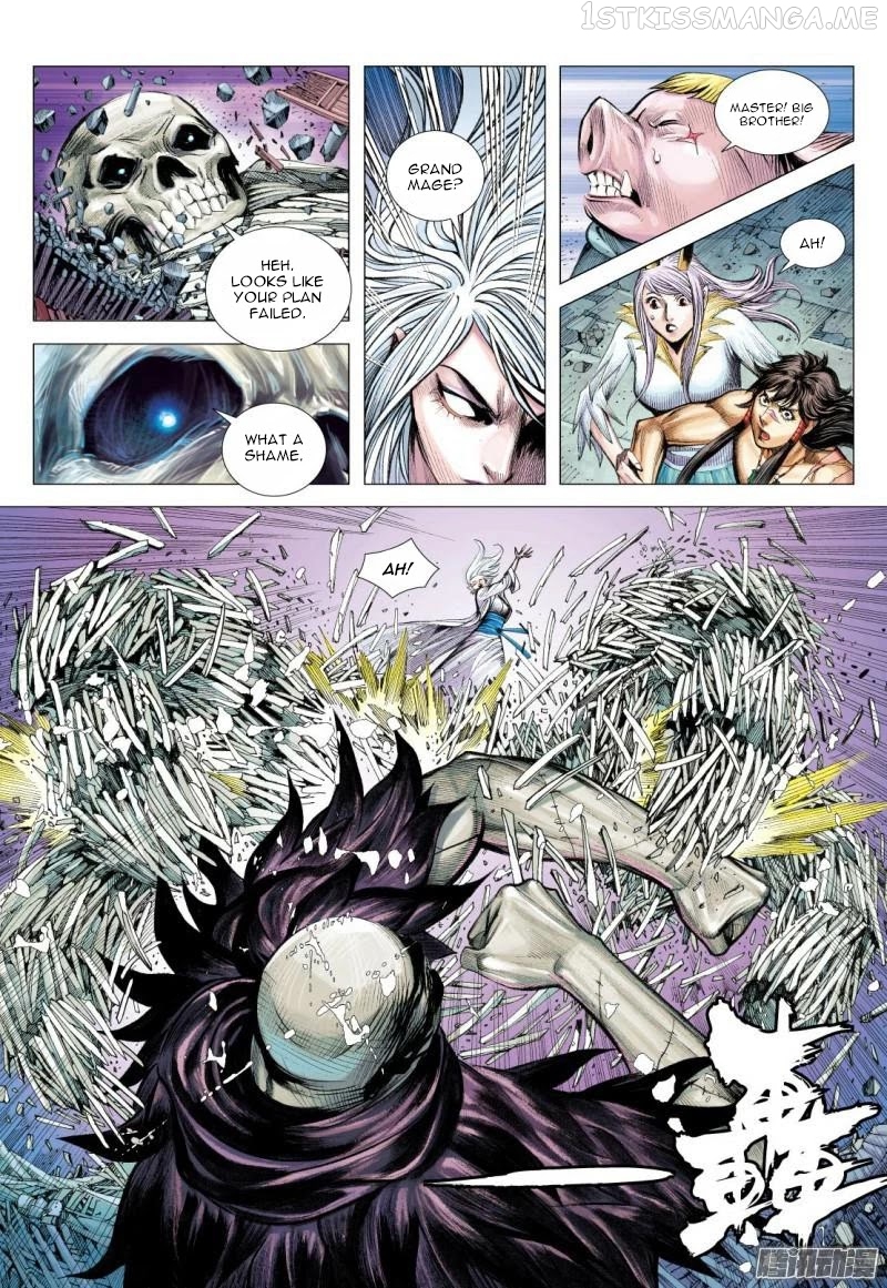 Journey to the West chapter 119.5 - page 10