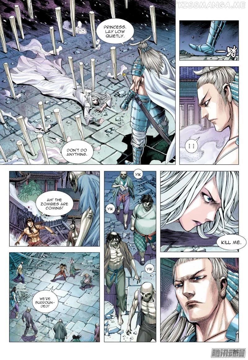 Journey to the West chapter 119.5 - page 13