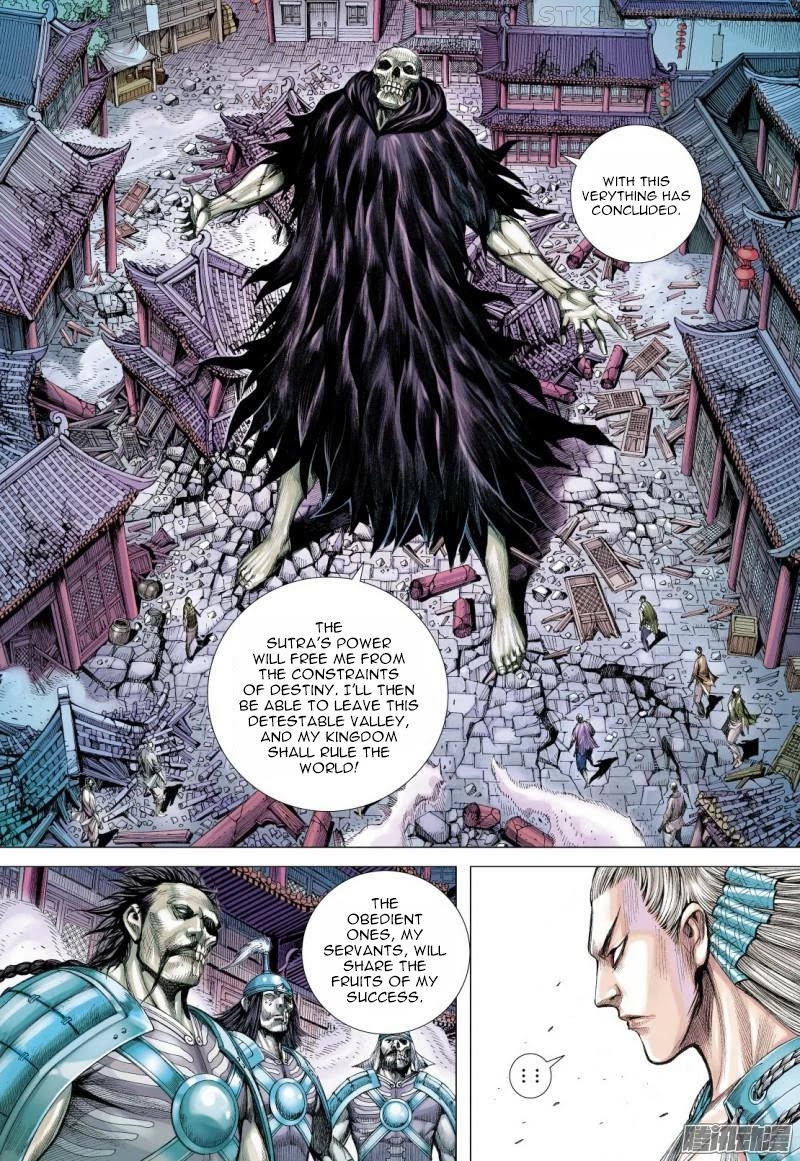 Journey to the West chapter 119.5 - page 15