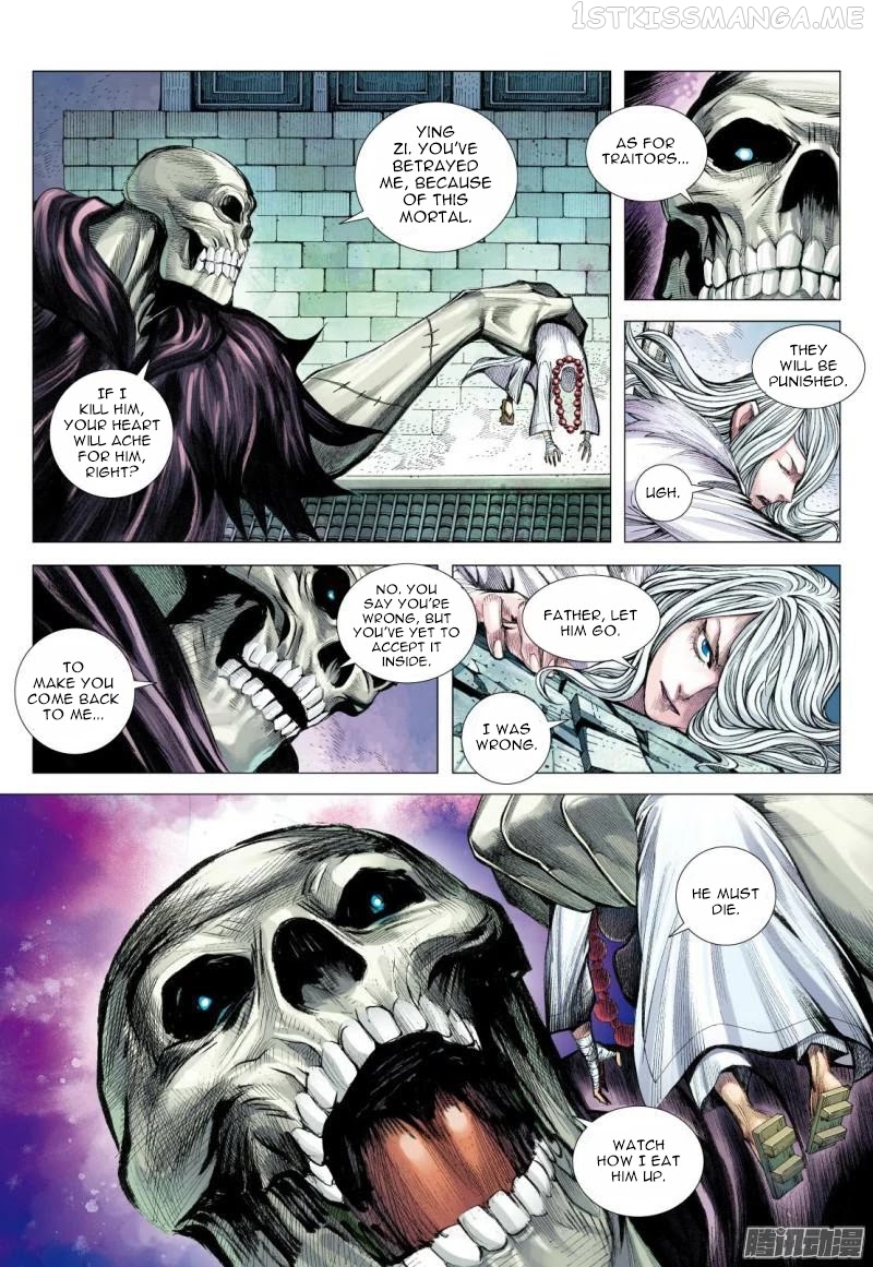 Journey to the West chapter 119.5 - page 16