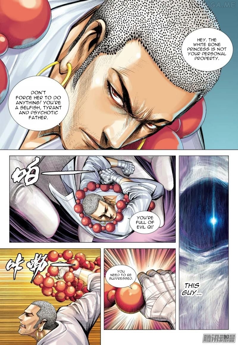 Journey to the West chapter 119.5 - page 17