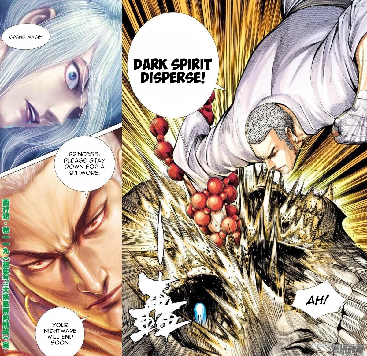 Journey to the West chapter 119.5 - page 18