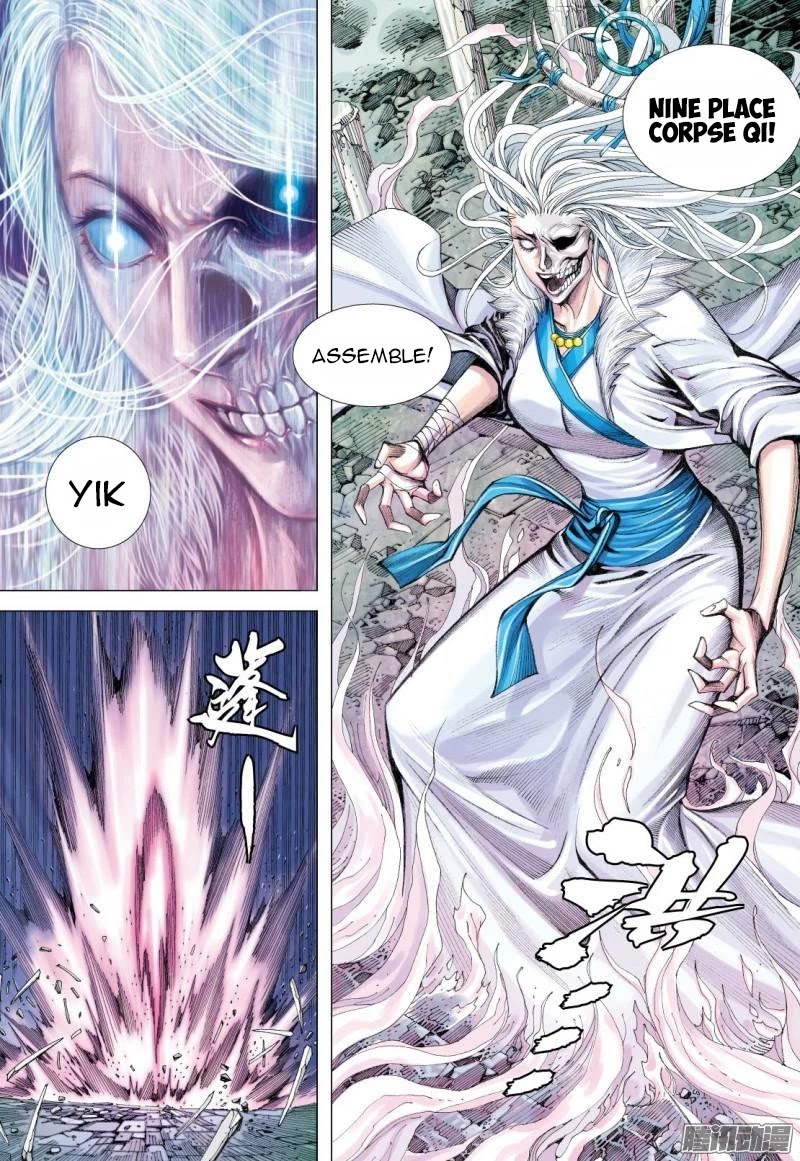 Journey to the West chapter 119.5 - page 5