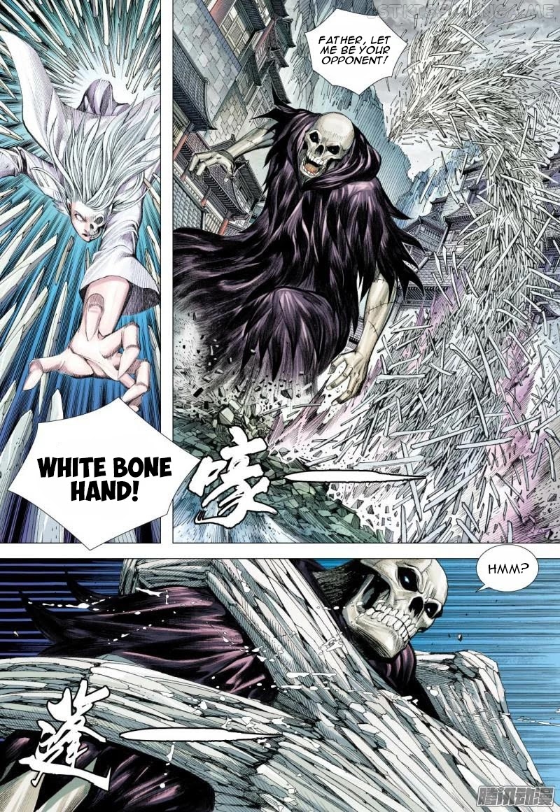 Journey to the West chapter 119.5 - page 6