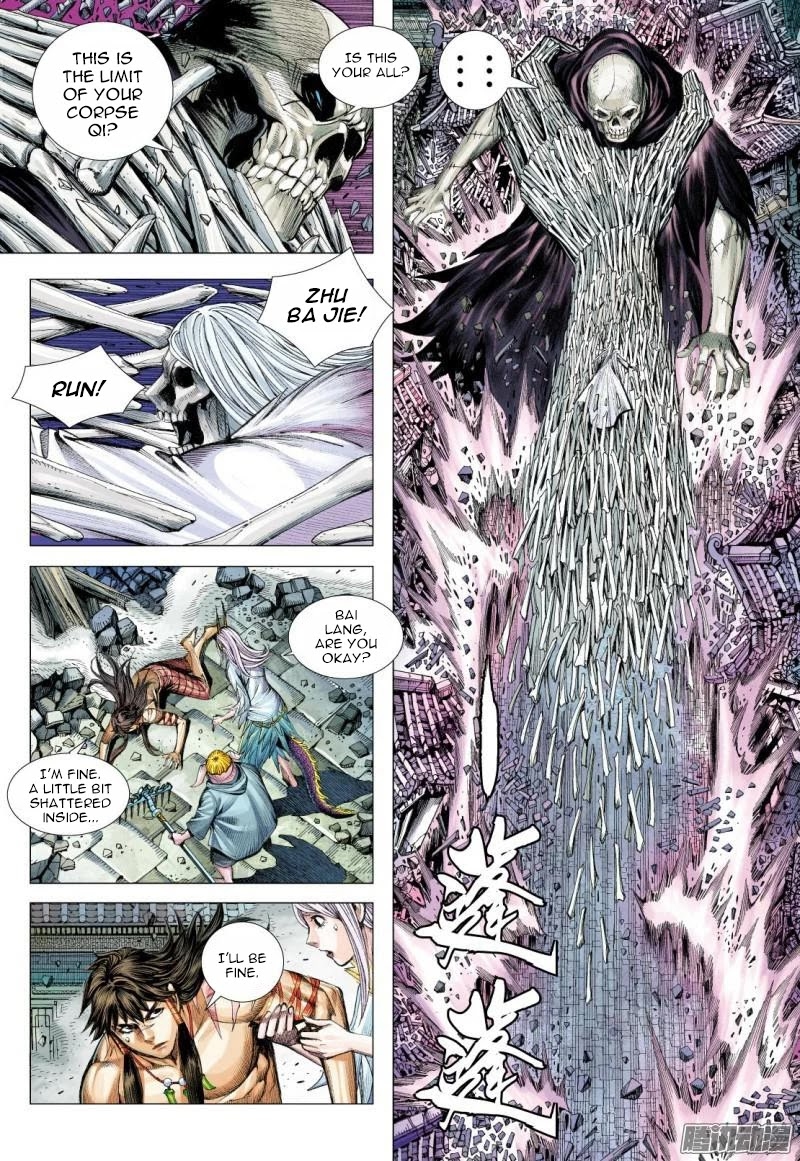 Journey to the West chapter 119.5 - page 7