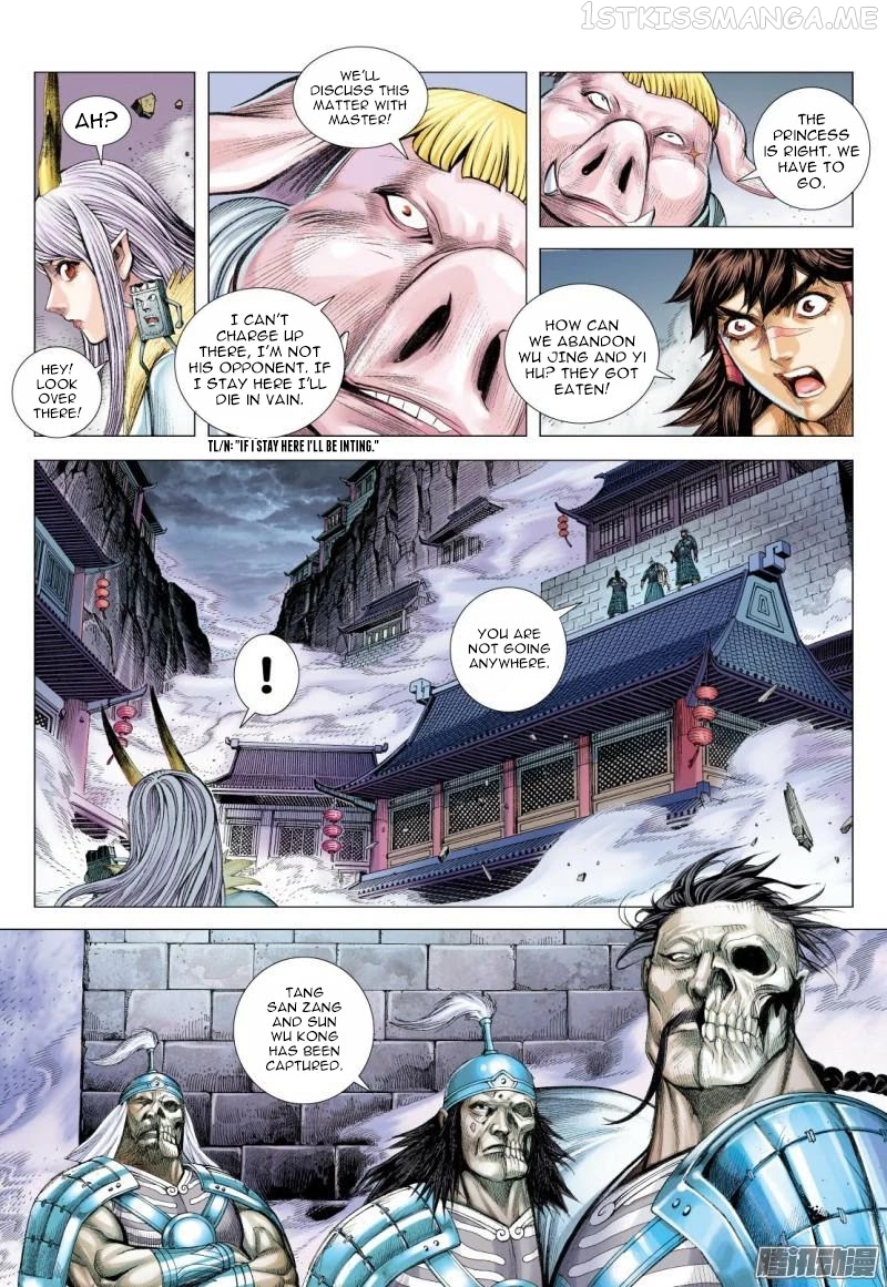 Journey to the West chapter 119.5 - page 8