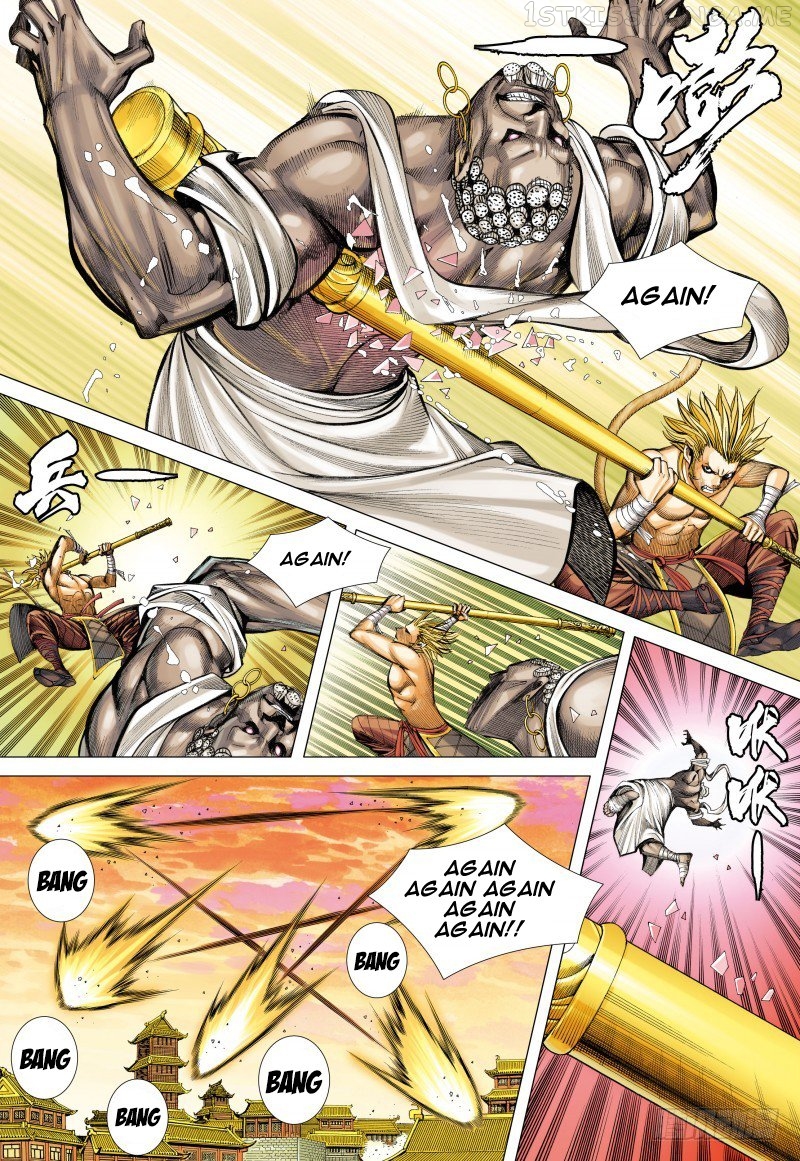 Journey to the West chapter 83.1 - page 14