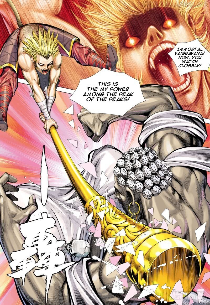 Journey to the West chapter 83.1 - page 15