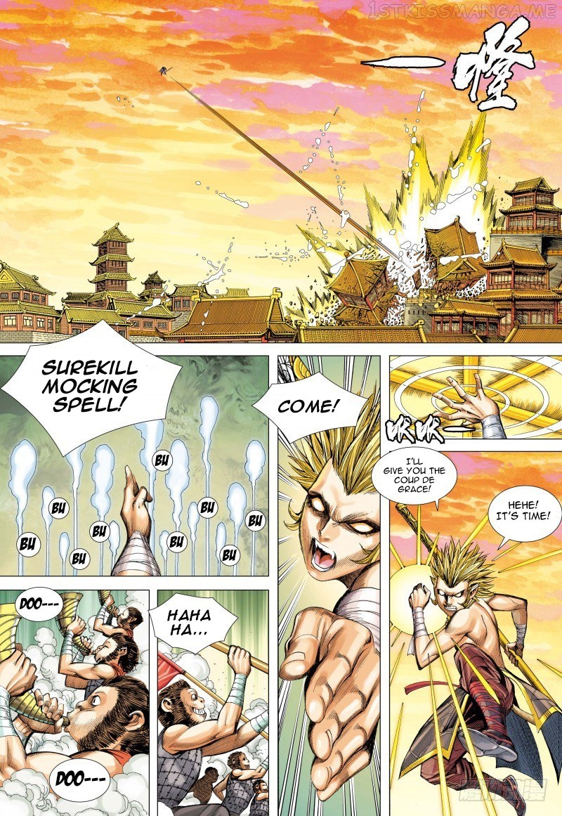Journey to the West chapter 83.1 - page 16