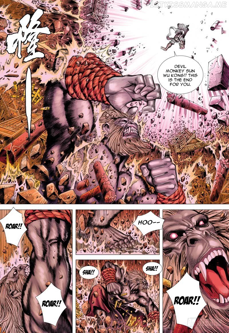Journey to the West chapter 83.1 - page 3