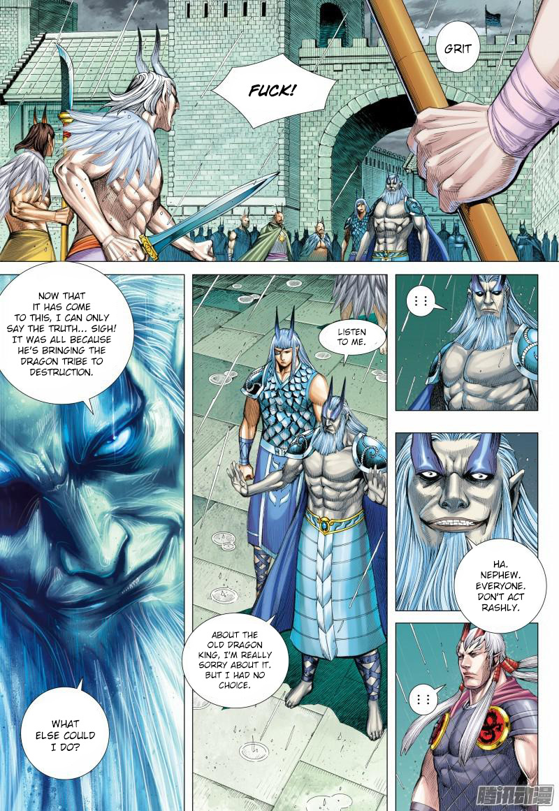 Journey to the West chapter 116 - page 12