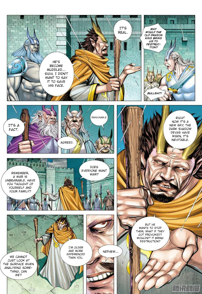 Journey to the West chapter 116 - page 13