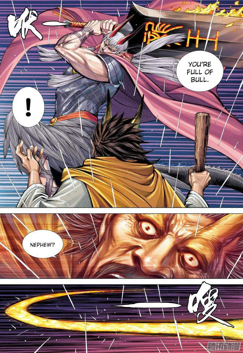 Journey to the West chapter 116 - page 14