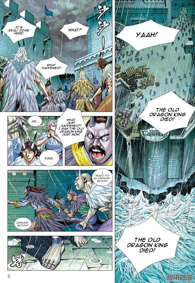 Journey to the West chapter 116 - page 3
