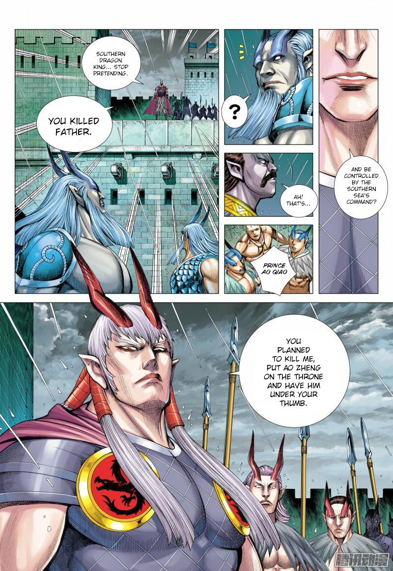Journey to the West chapter 116 - page 8