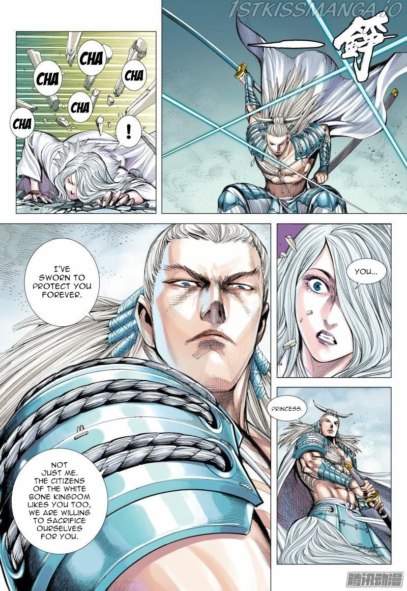 Journey to the West chapter 120 - page 10