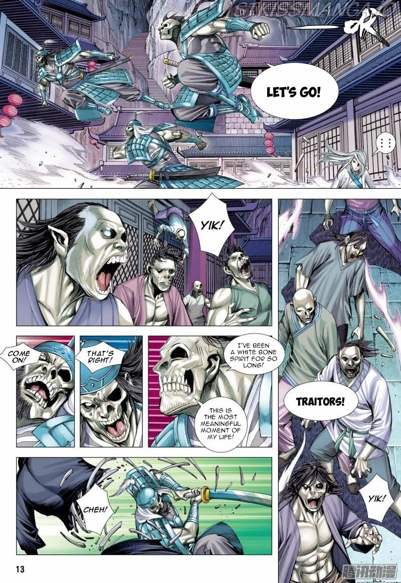 Journey to the West chapter 120 - page 14