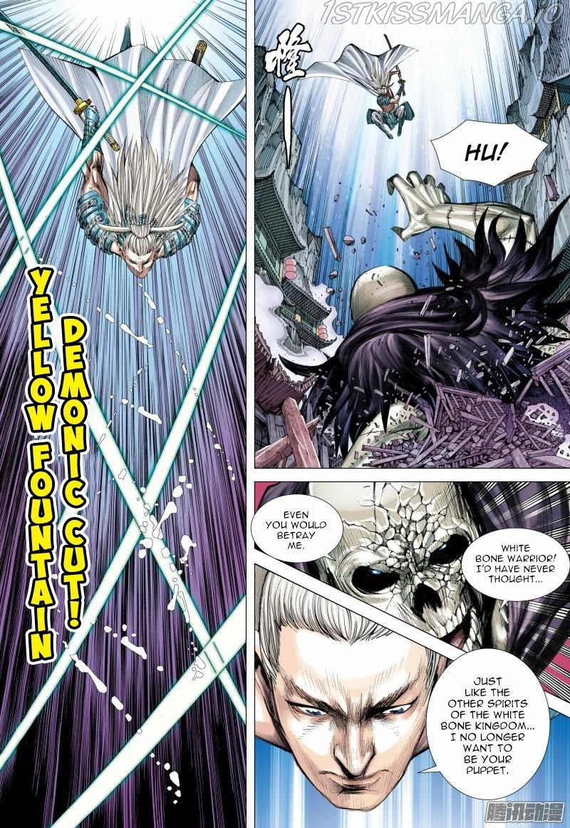Journey to the West chapter 120 - page 17
