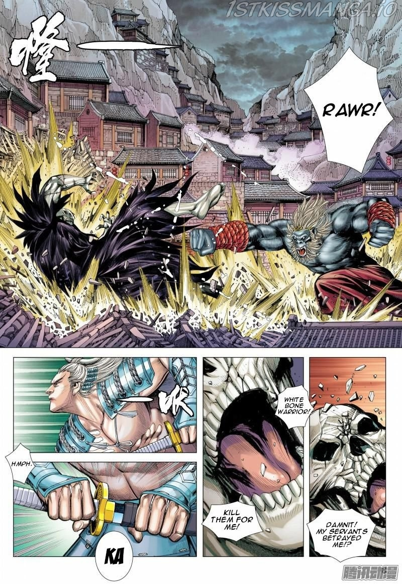Journey to the West chapter 120 - page 9
