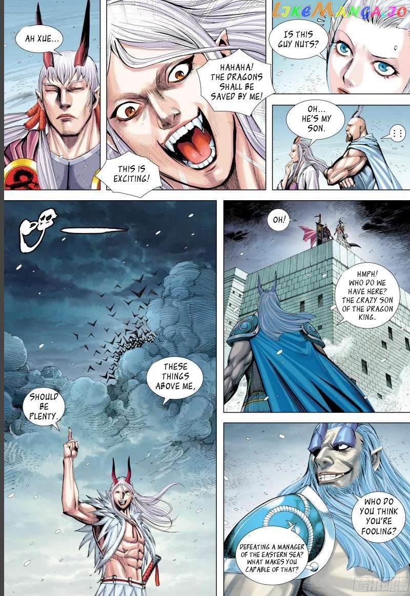 Journey to the West Chapter 141 - page 7