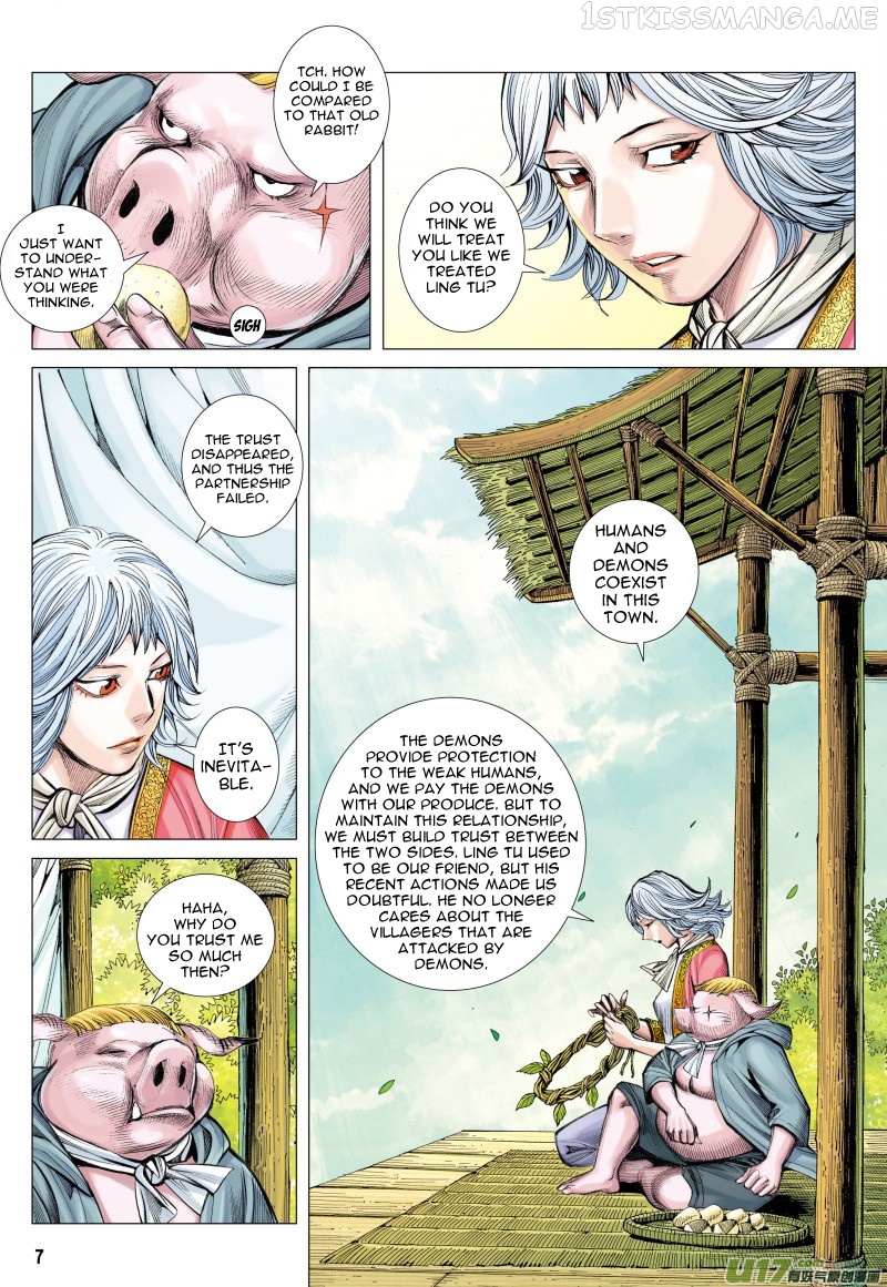 Journey to the West chapter 81.1 - page 7