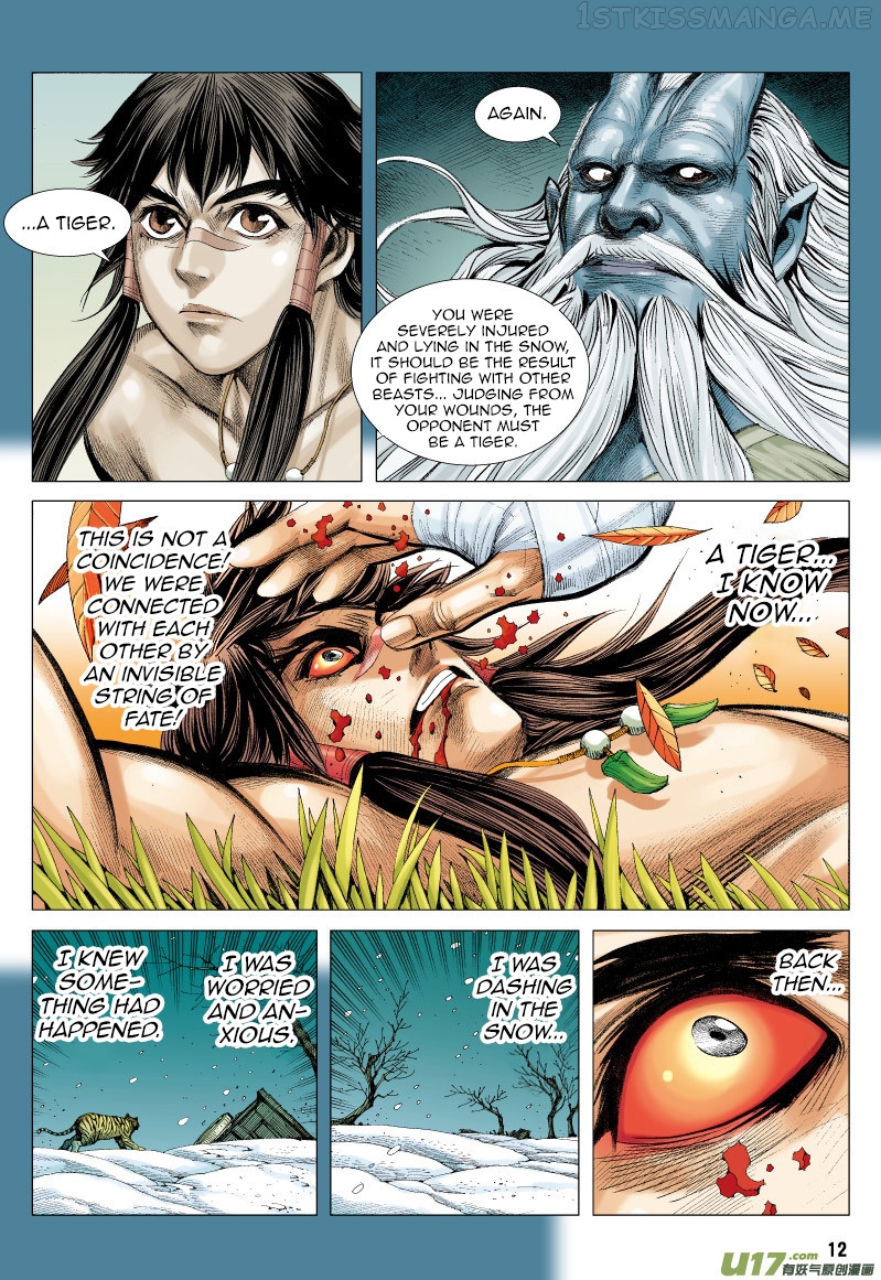 Journey to the West chapter 70.1 - page 13