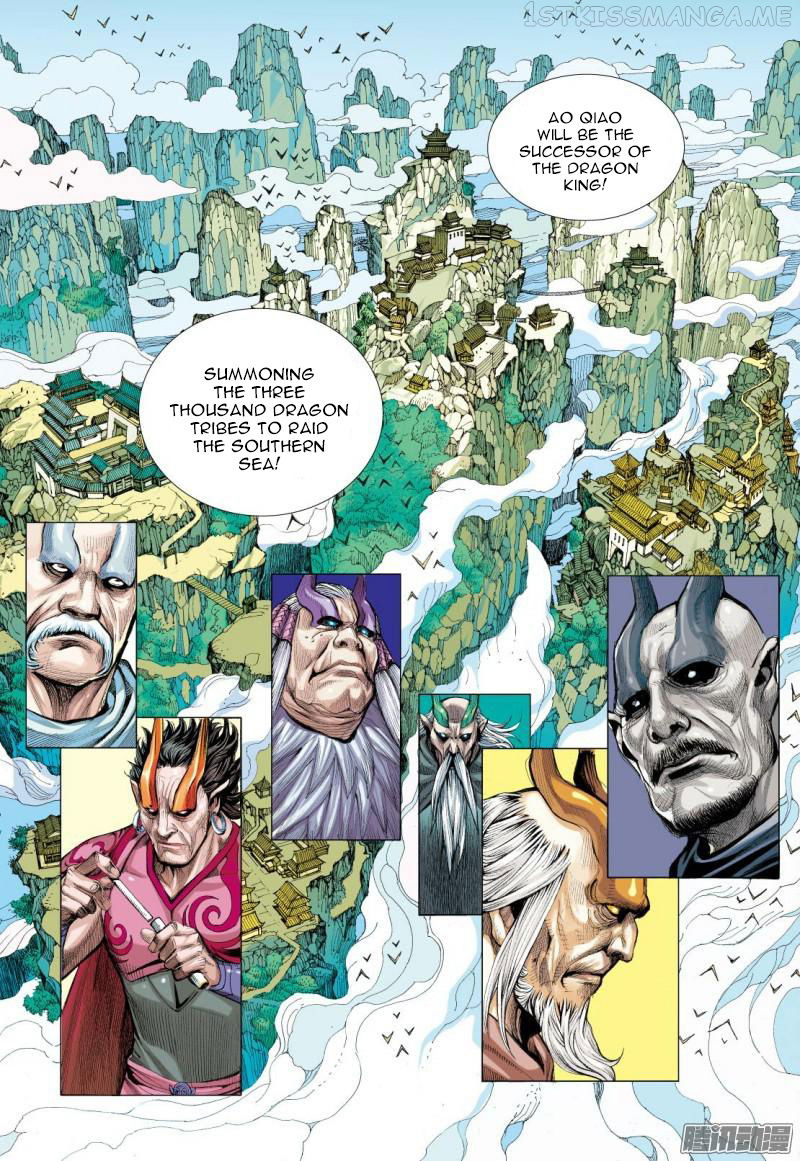 Journey to the West chapter 116.5 - page 11
