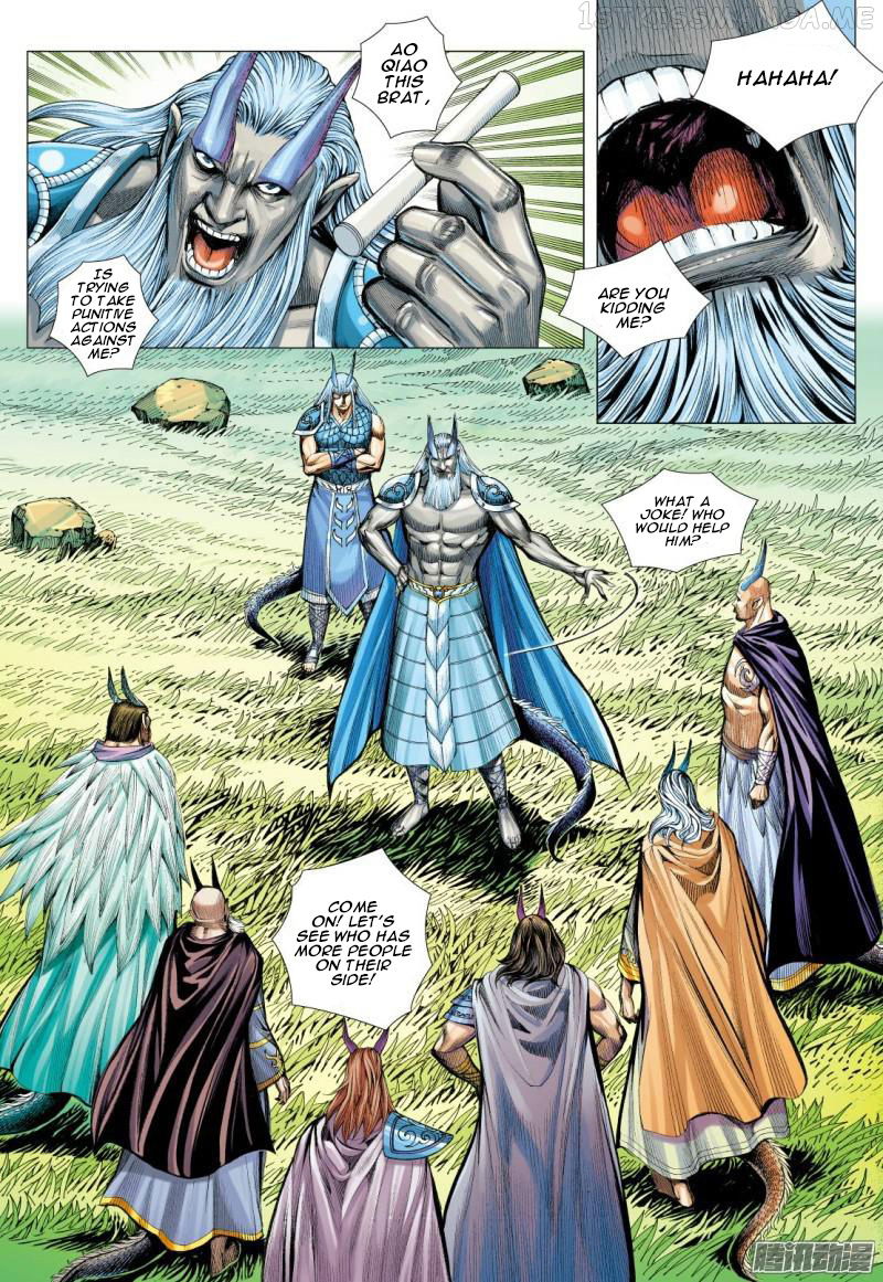 Journey to the West chapter 116.5 - page 12