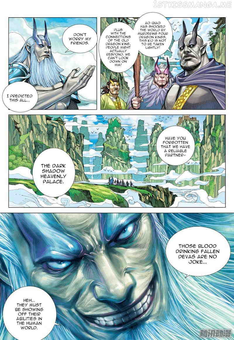 Journey to the West chapter 116.5 - page 13