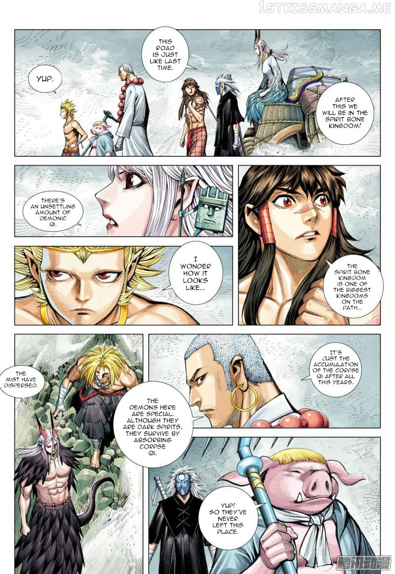 Journey to the West chapter 116.5 - page 15