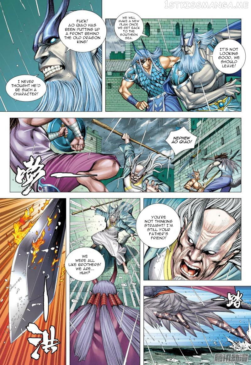 Journey to the West chapter 116.5 - page 4