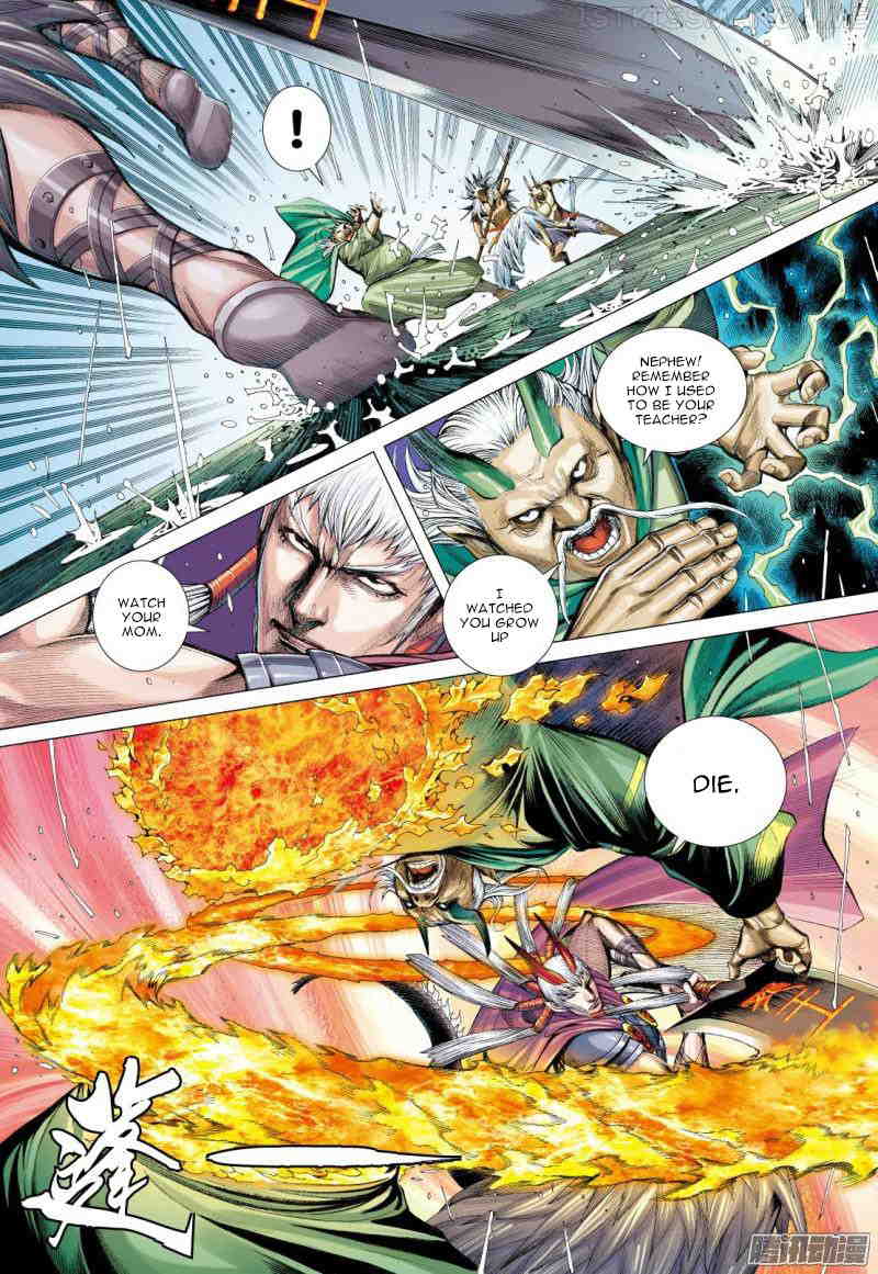 Journey to the West chapter 116.5 - page 6