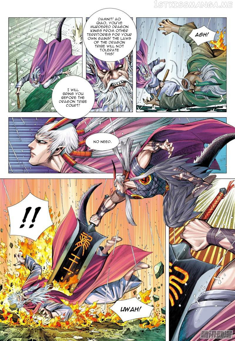 Journey to the West chapter 116.5 - page 7