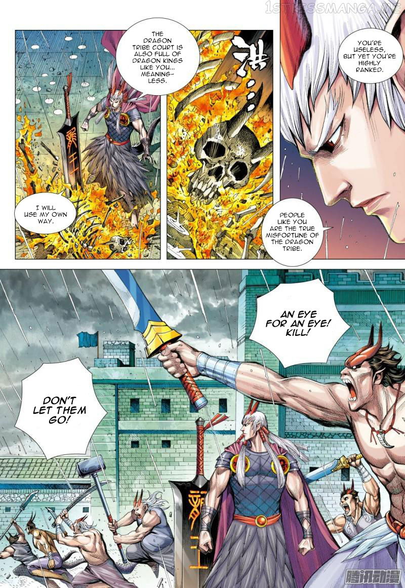 Journey to the West chapter 116.5 - page 8