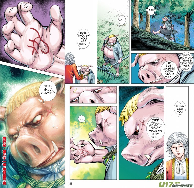 Journey to the West chapter 81.2 - page 17