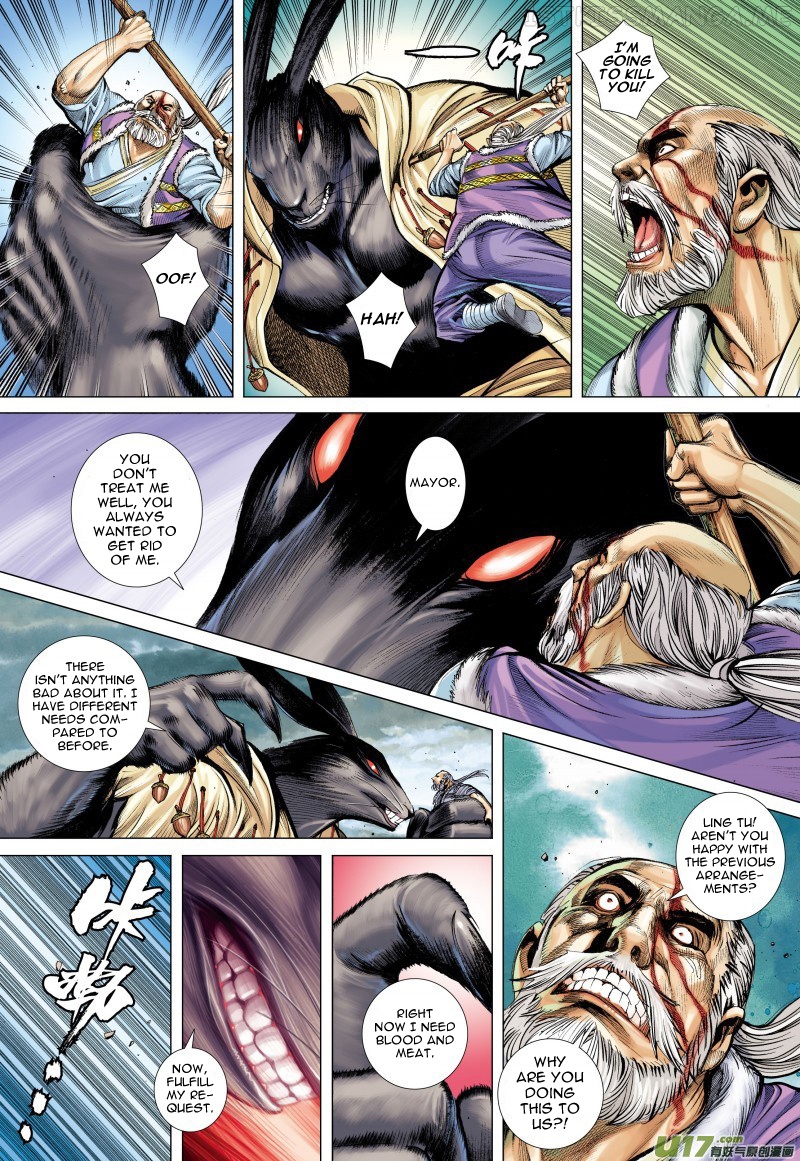 Journey to the West chapter 81.2 - page 6