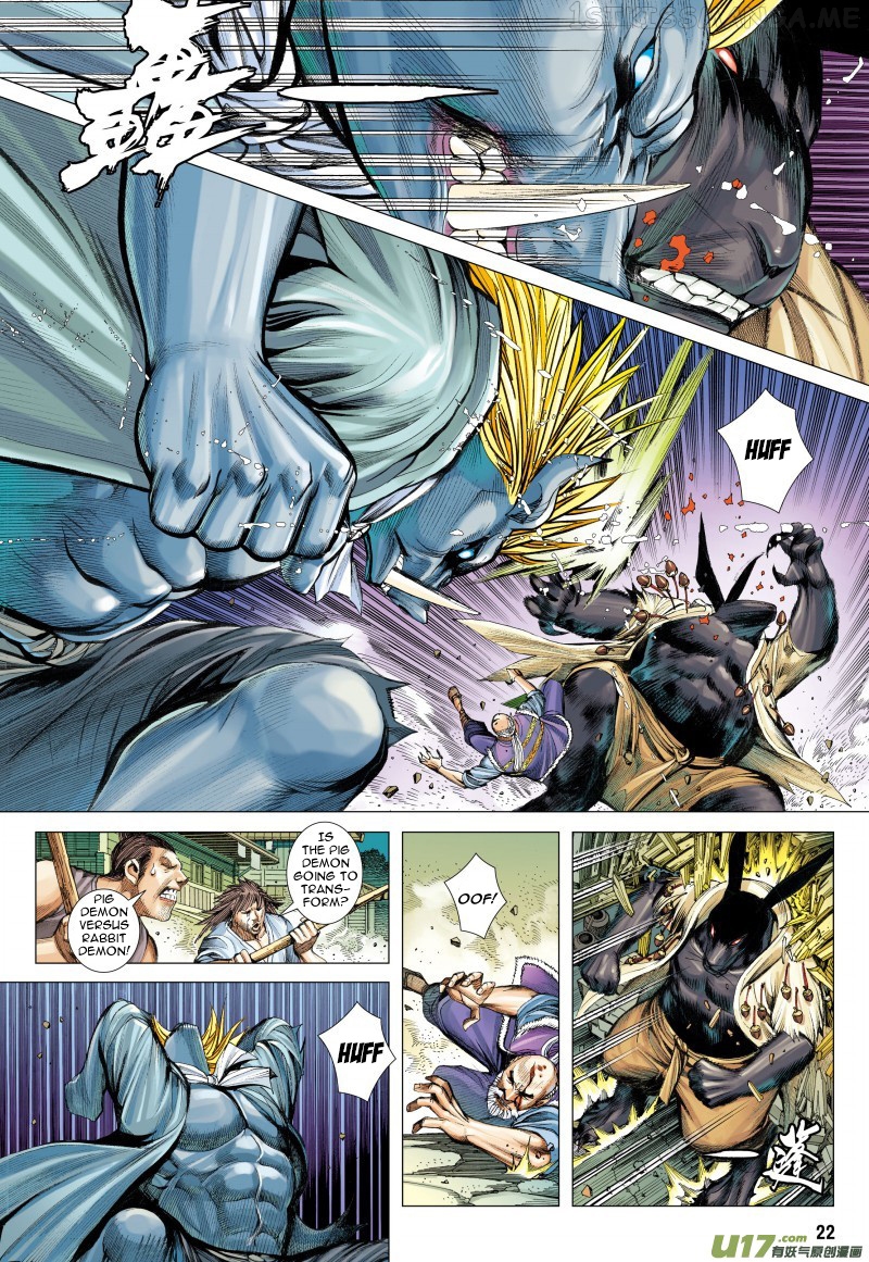 Journey to the West chapter 81.2 - page 8