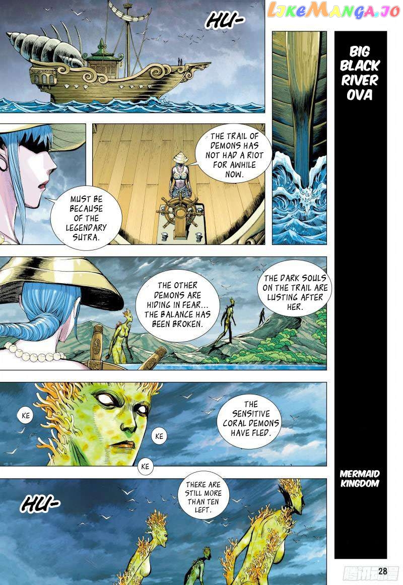 Journey to the West Chapter 140.5 - page 11
