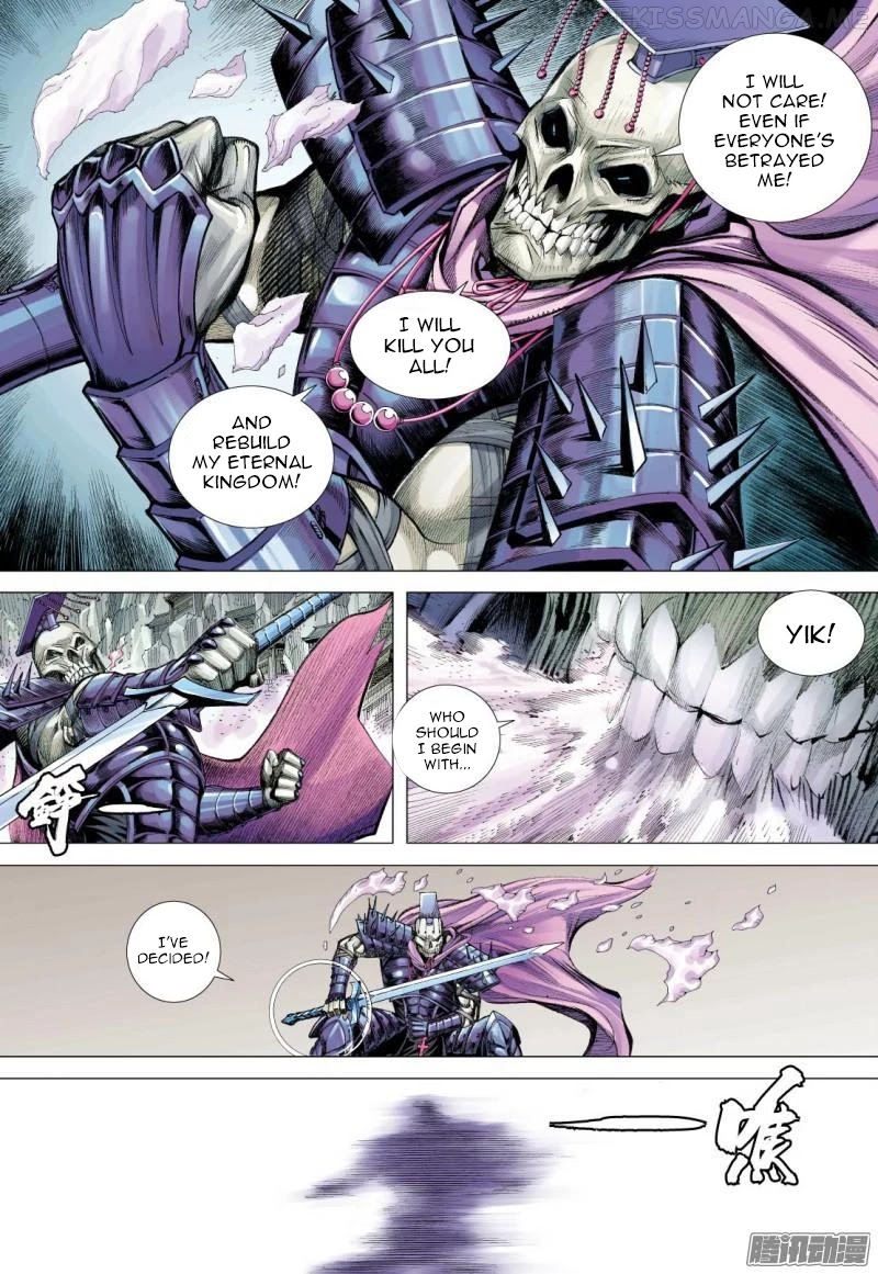 Journey to the West chapter 120.5 - page 12