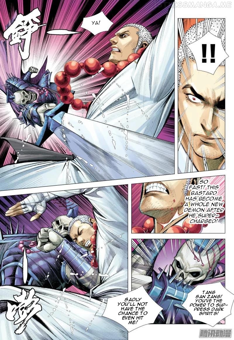Journey to the West chapter 120.5 - page 13