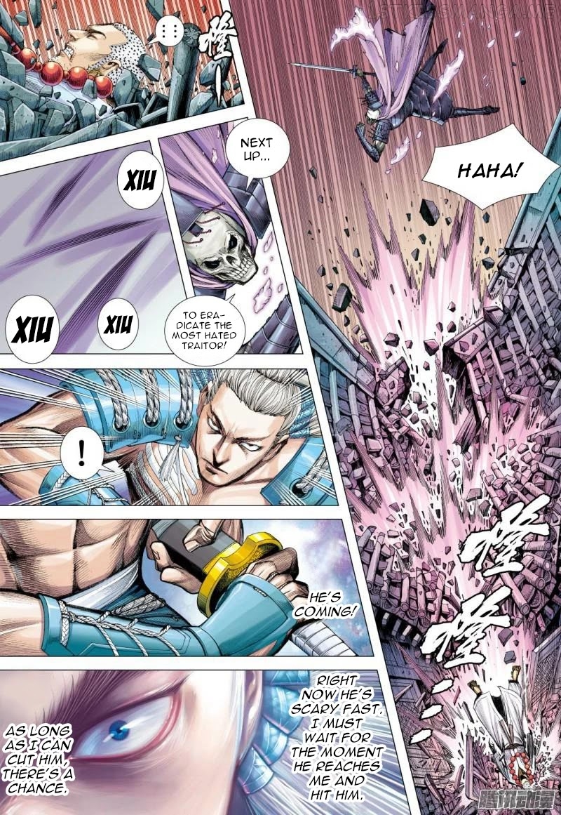 Journey to the West chapter 120.5 - page 14