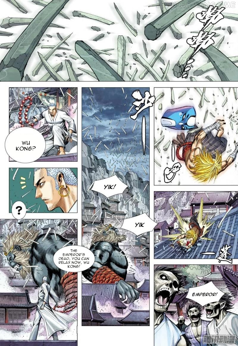 Journey to the West chapter 120.5 - page 6