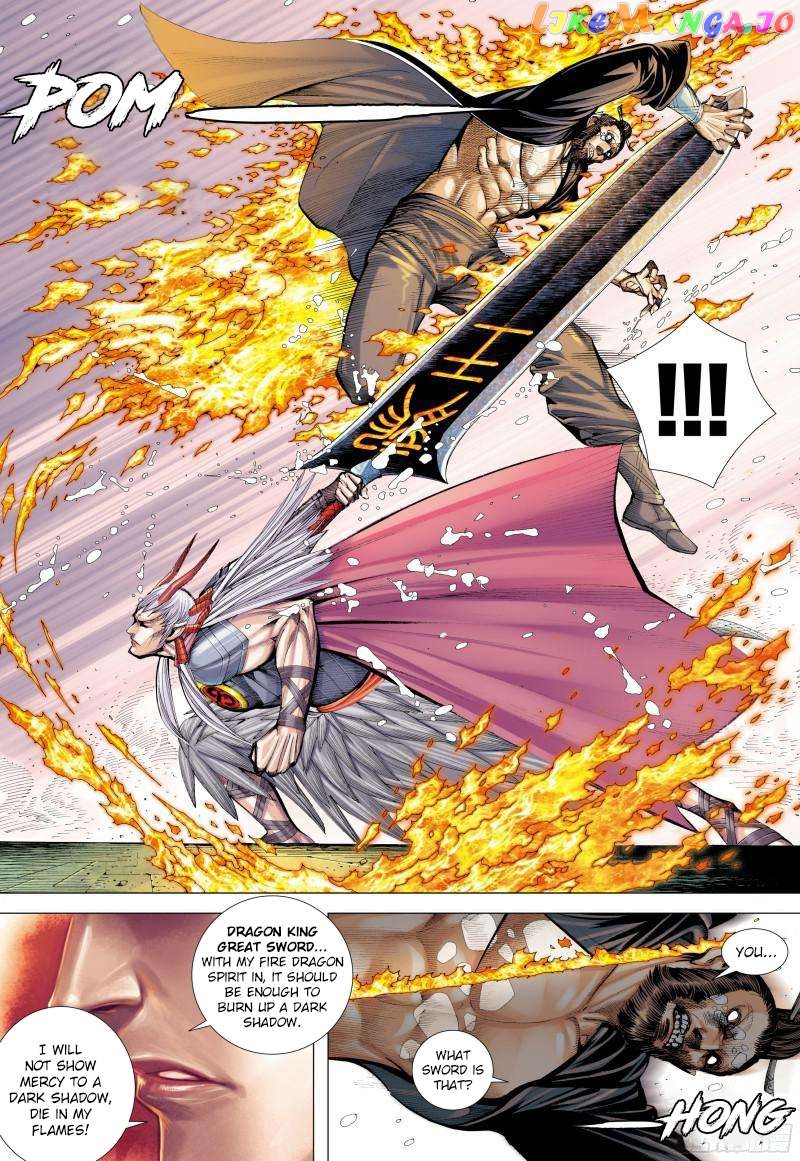 Journey to the West Chapter 140 - page 12