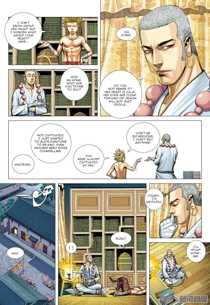Journey to the West chapter 117 - page 13